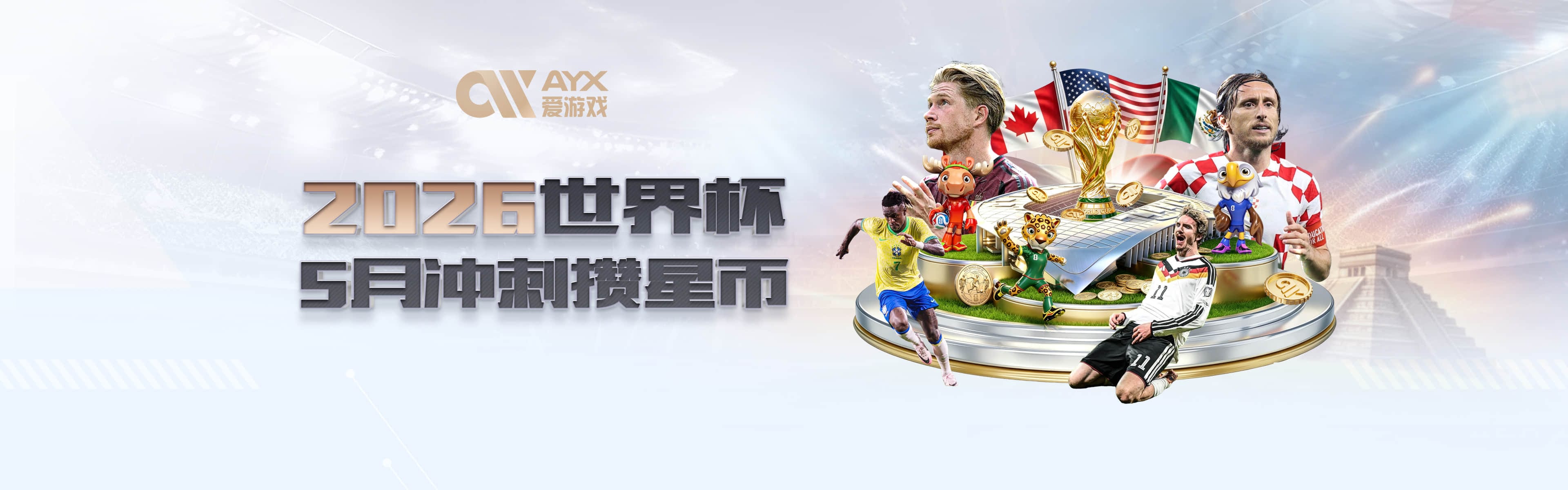 罗体：阿隆索认为门将发挥不稳定，切尔西5000万报价斯维拉尔被拒