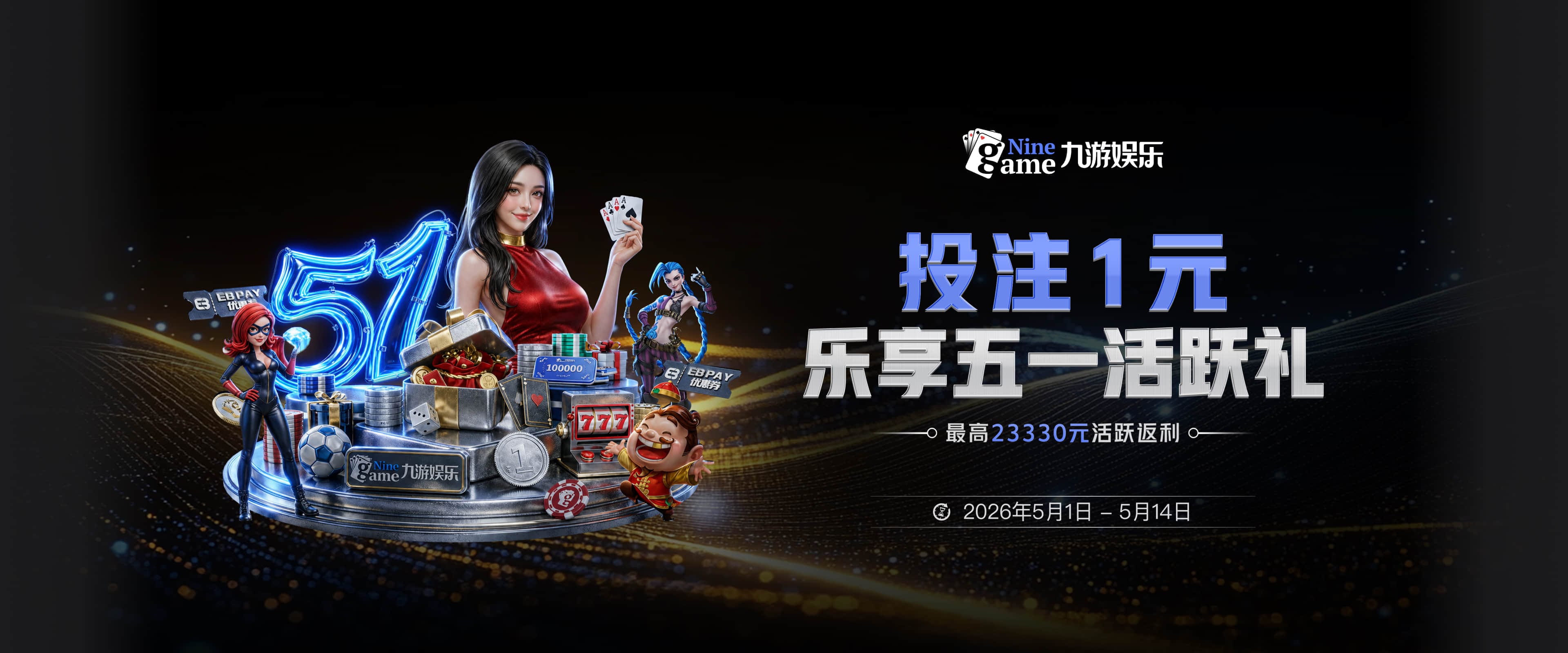 萨福诺夫谈扑点：对我来说是赌博 对手的表情和行为也能帮助判断