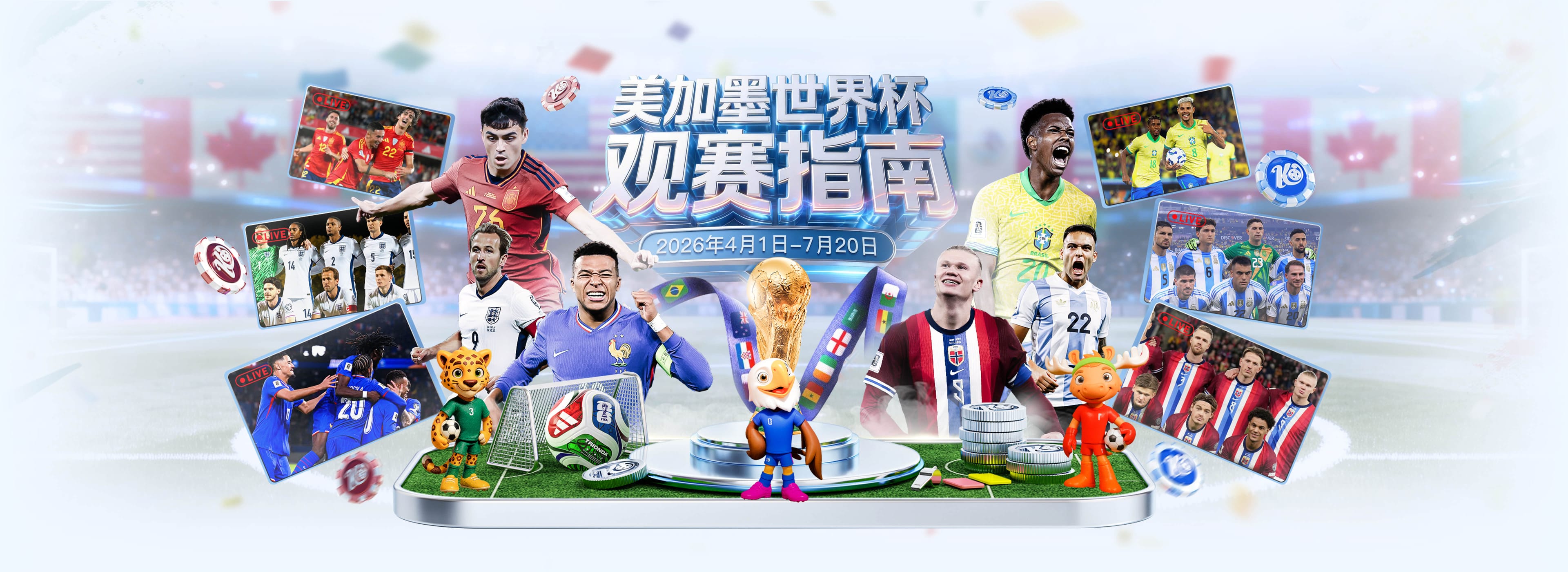 弗兰谈世界杯：乌拉圭从未赢过西班牙，但我们是令人头疼的球队